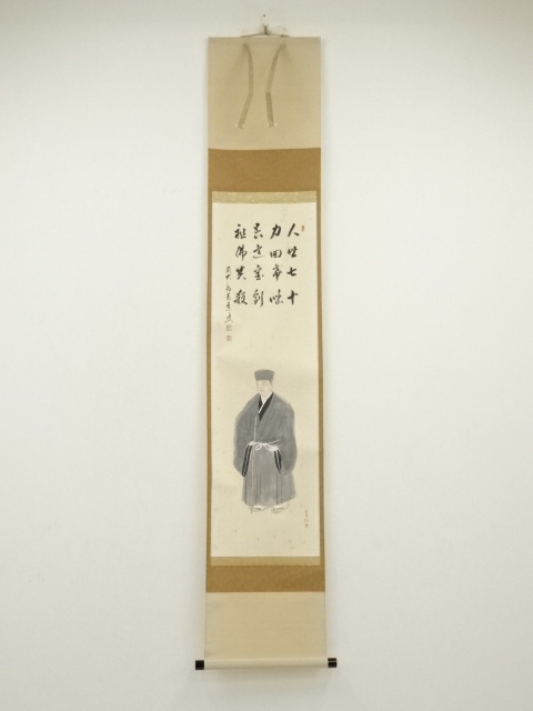 Paintings & Calligraphy